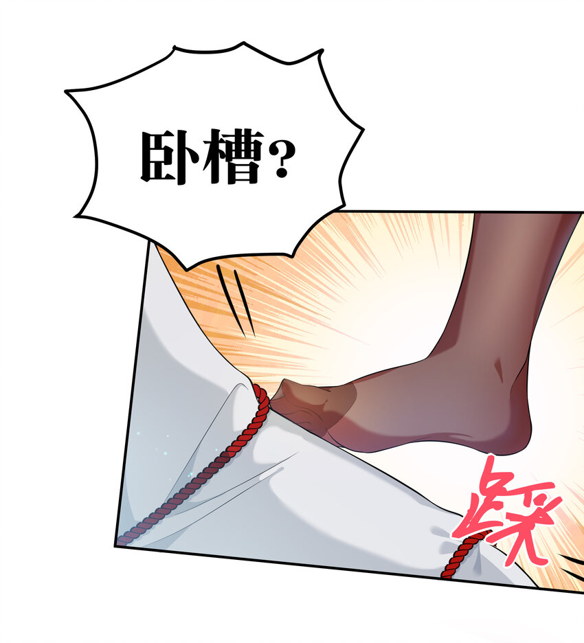 14 师兄！在我身边34