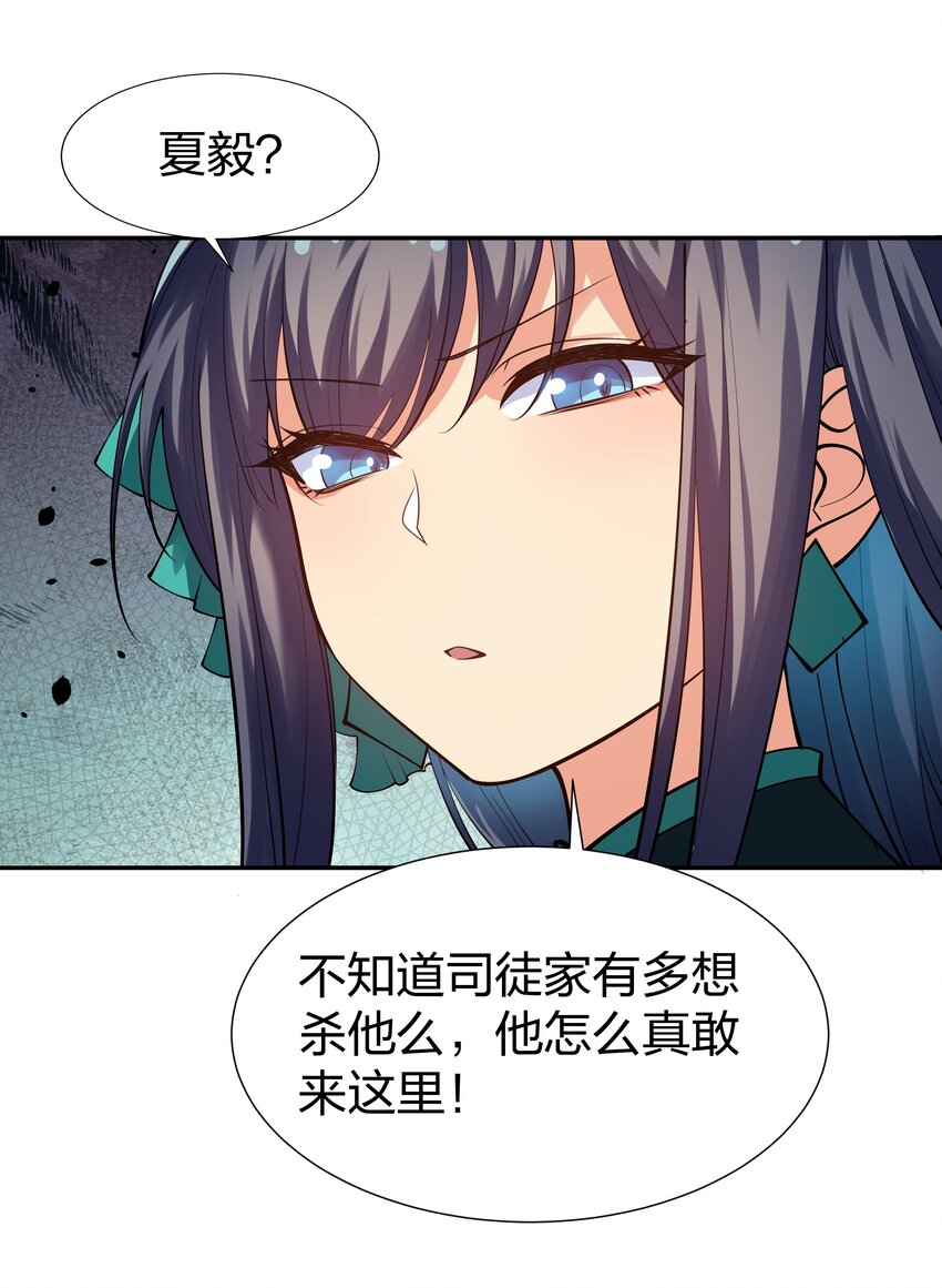 92 今夜！全员聚齐39