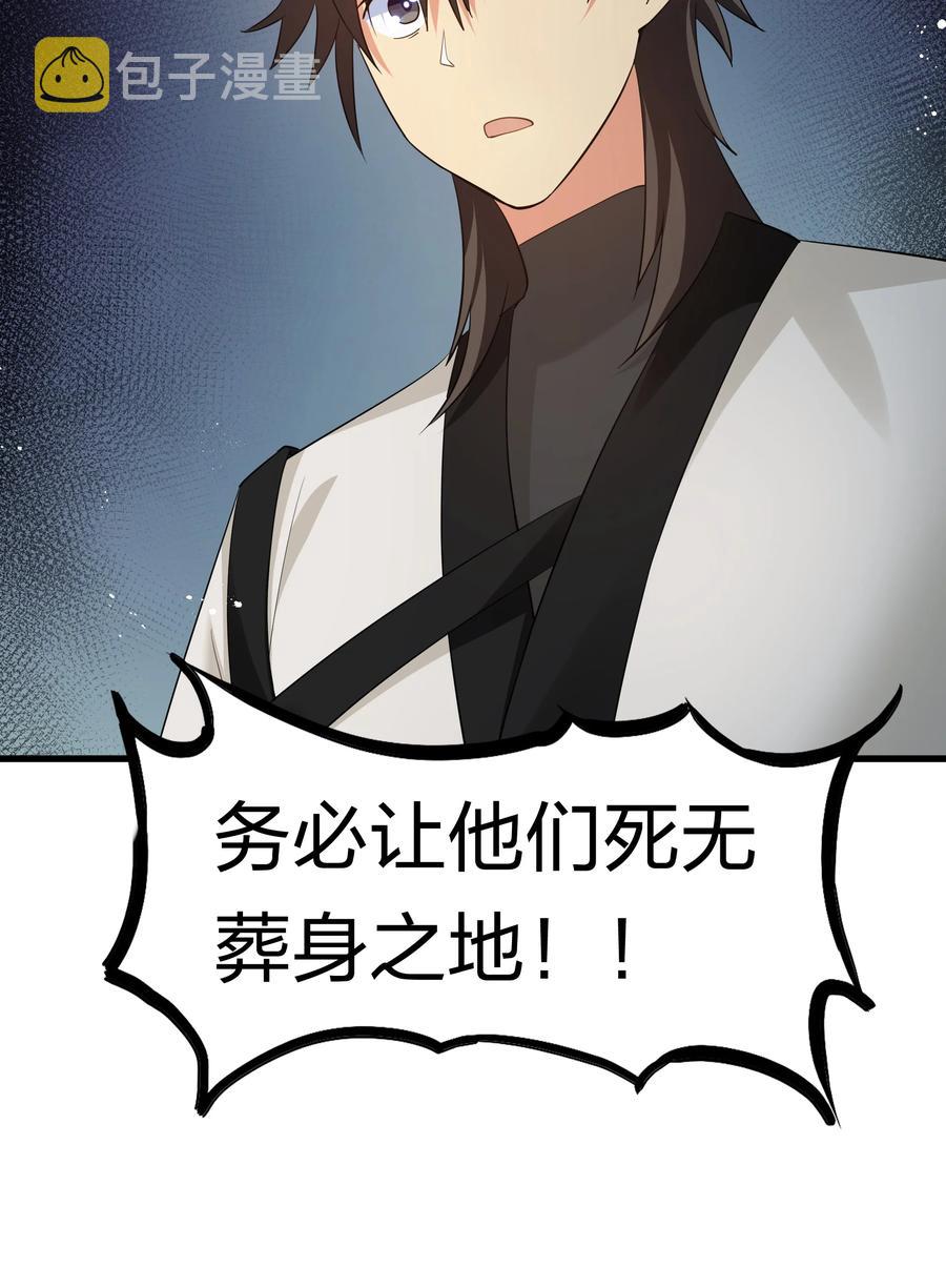 64 名字！不如灵石44