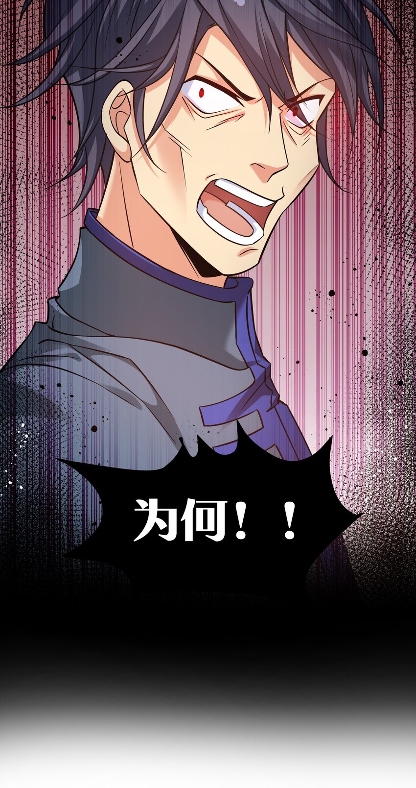 78 重回！大易学院17