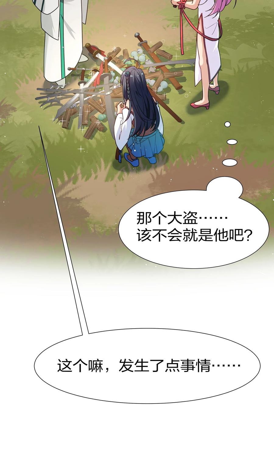47 舒服！要保密哦43
