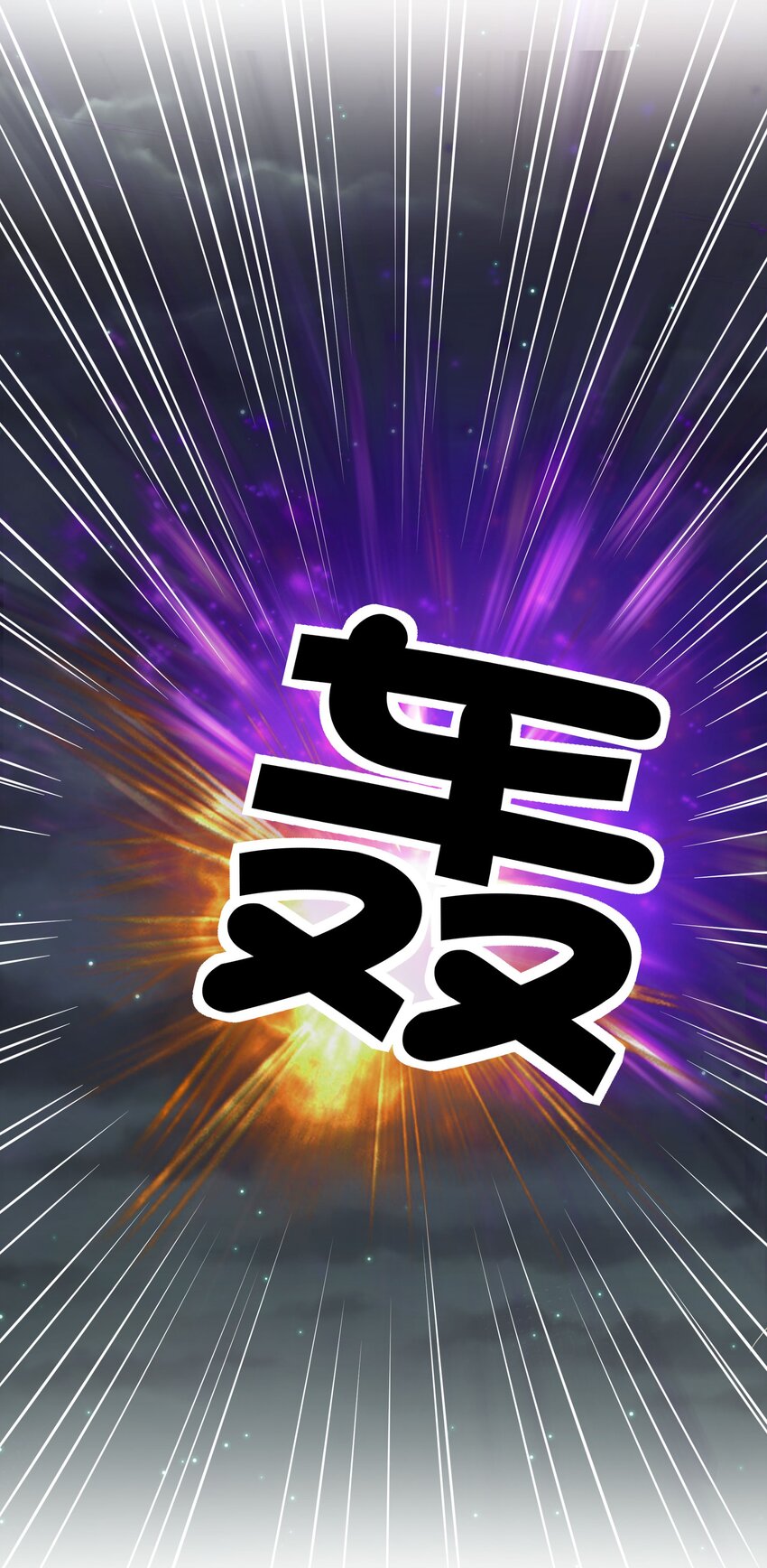 56 师兄！我来守护50