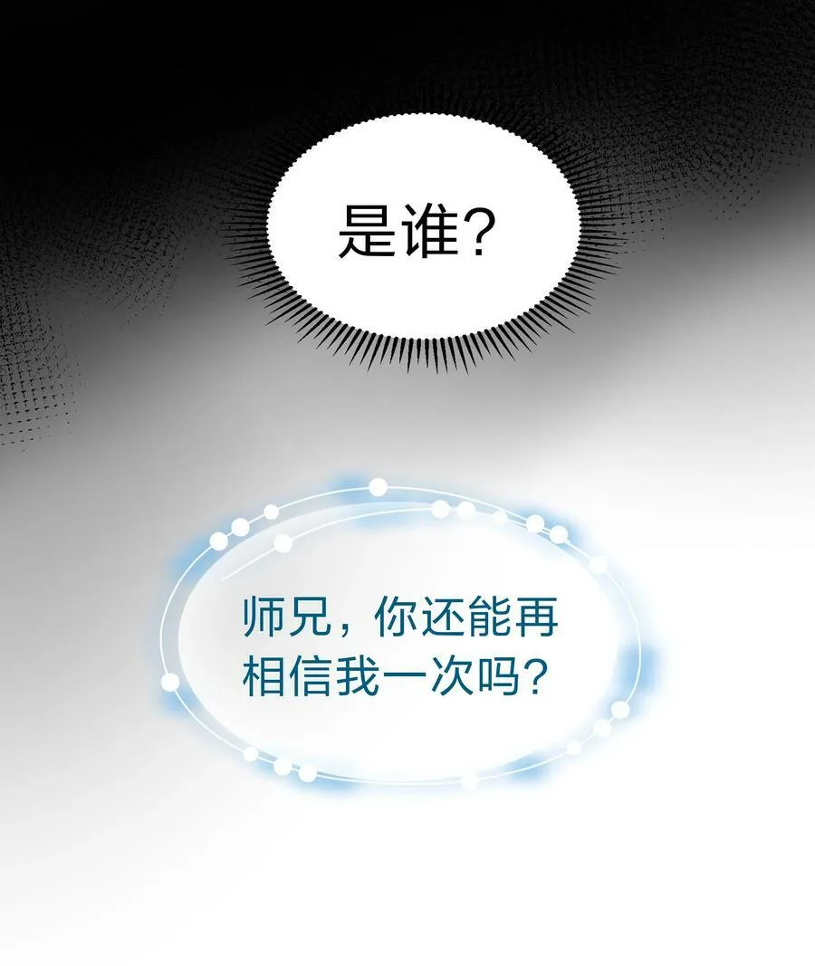 107 夏毅！梦醒回归14