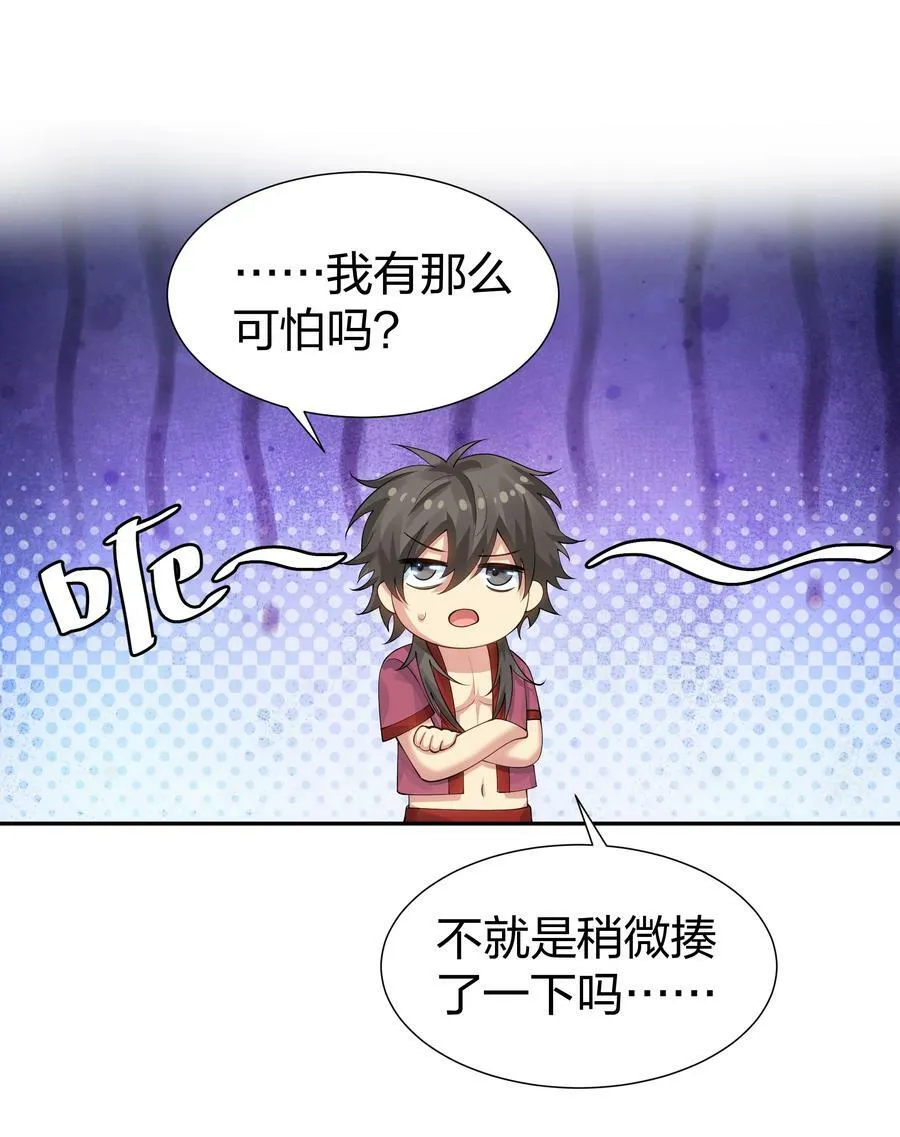 123 立刻！脱掉衣服19