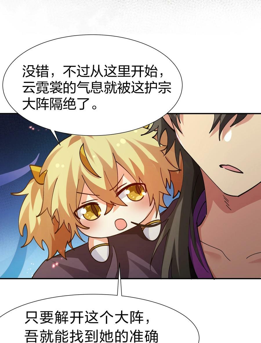 136 承诺！救你出来【超长更新】46