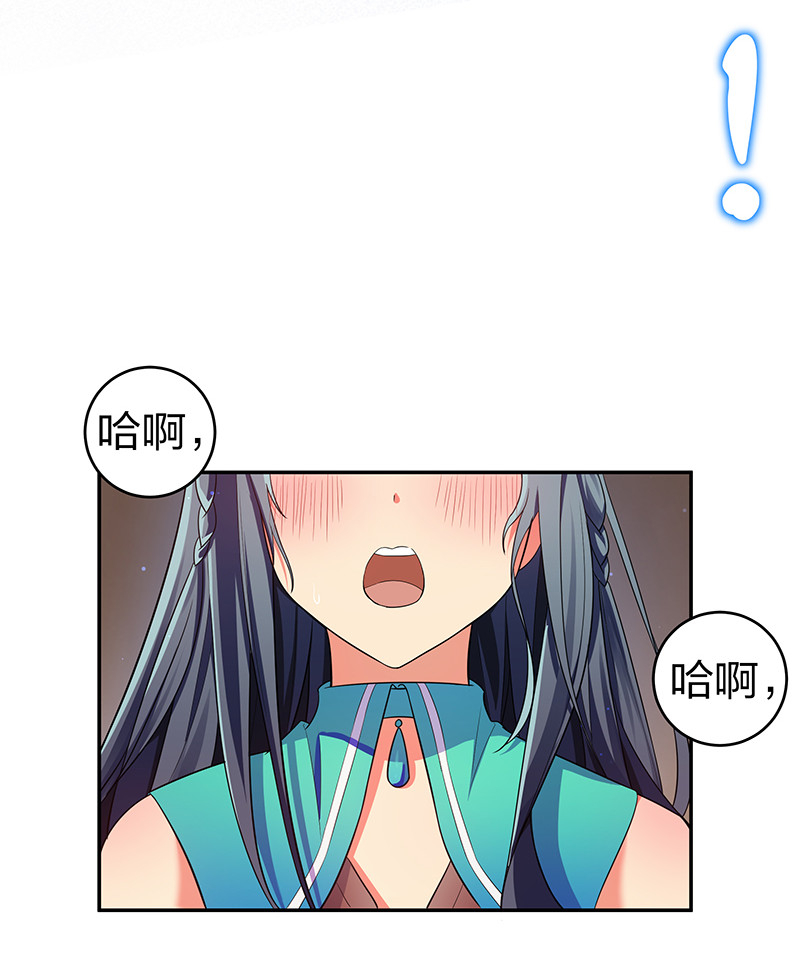 7 天堑！五十道气40