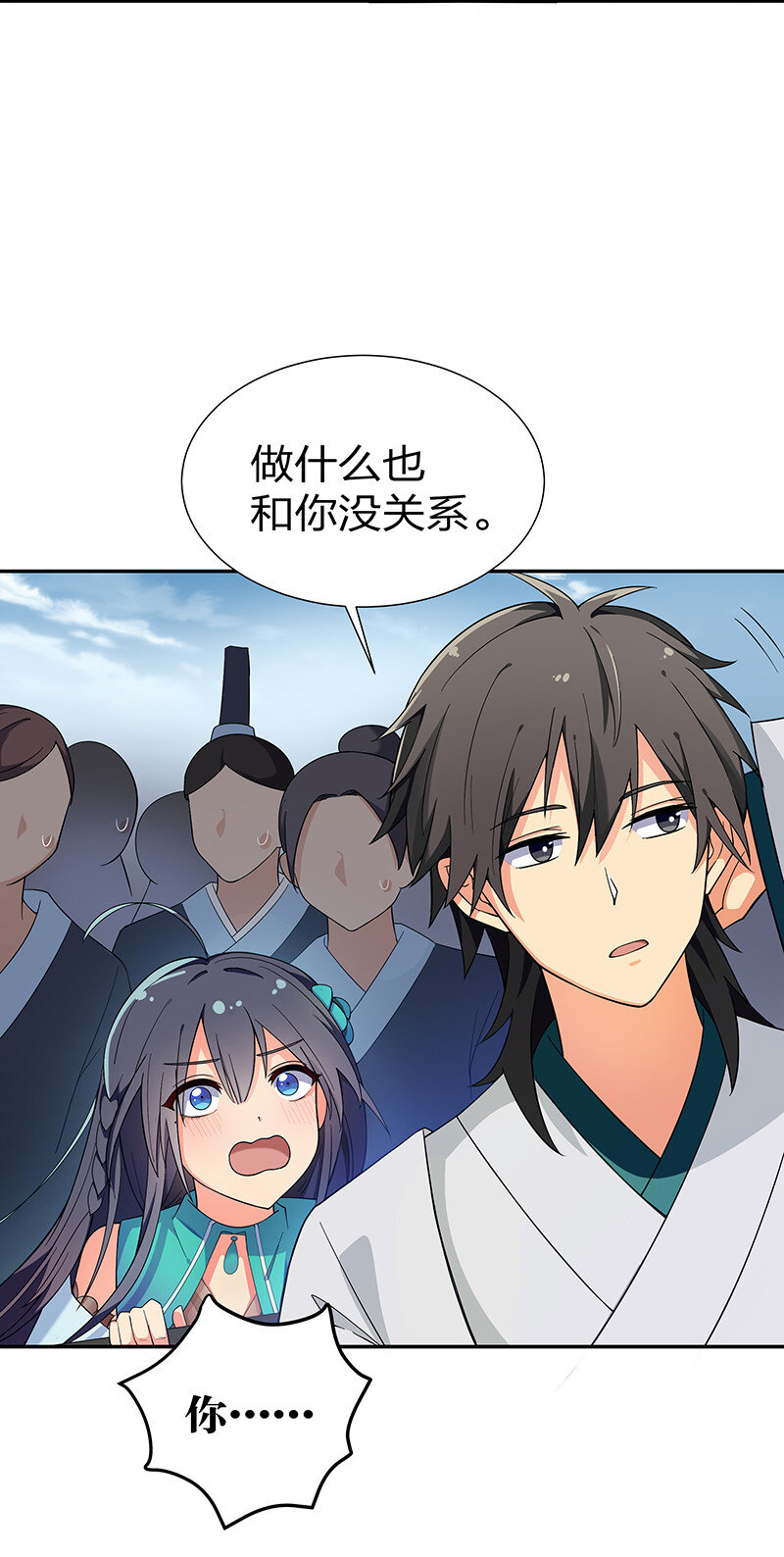 12 师兄！把药吃了43