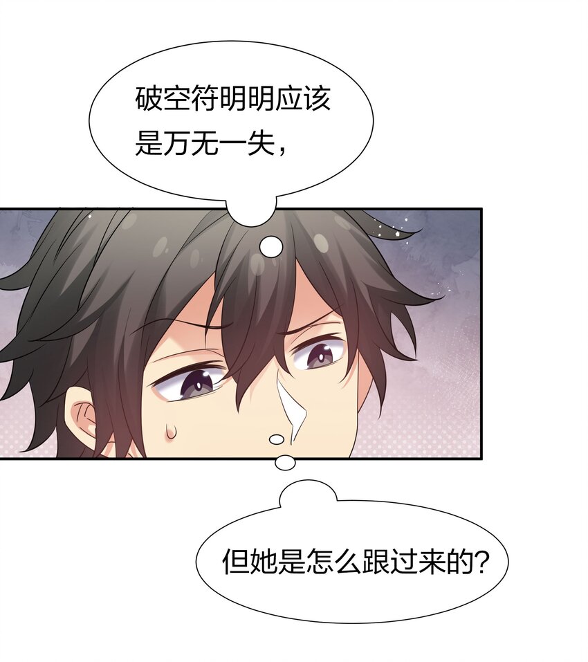 56 师兄！我来守护17