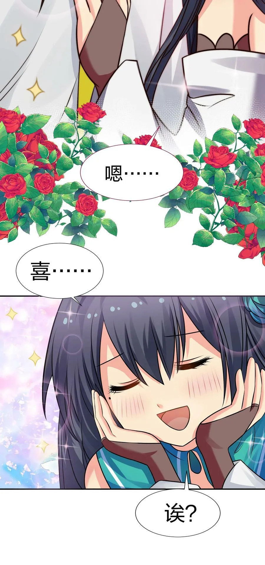 116 师兄！最喜欢了20