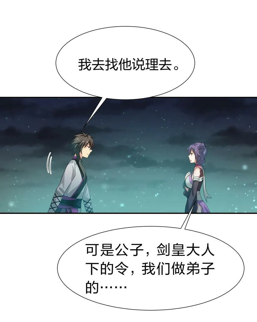 126 摊牌！终会离开7