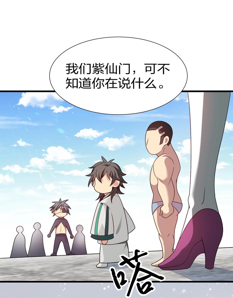 52 变态！才不是啊46