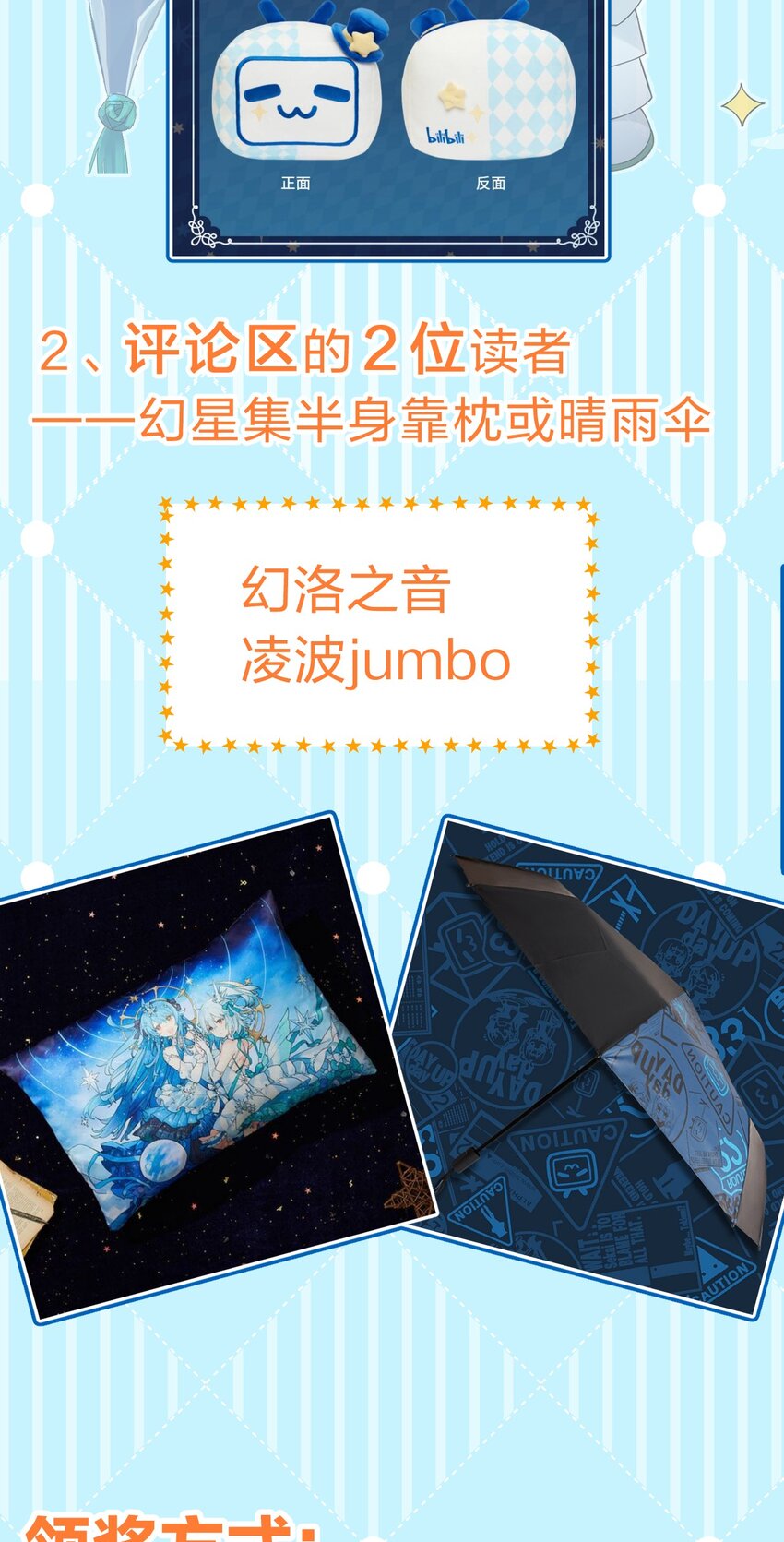 101 幽冥！复活计划39