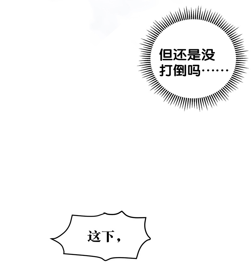 35 夏毅！是你赢了32