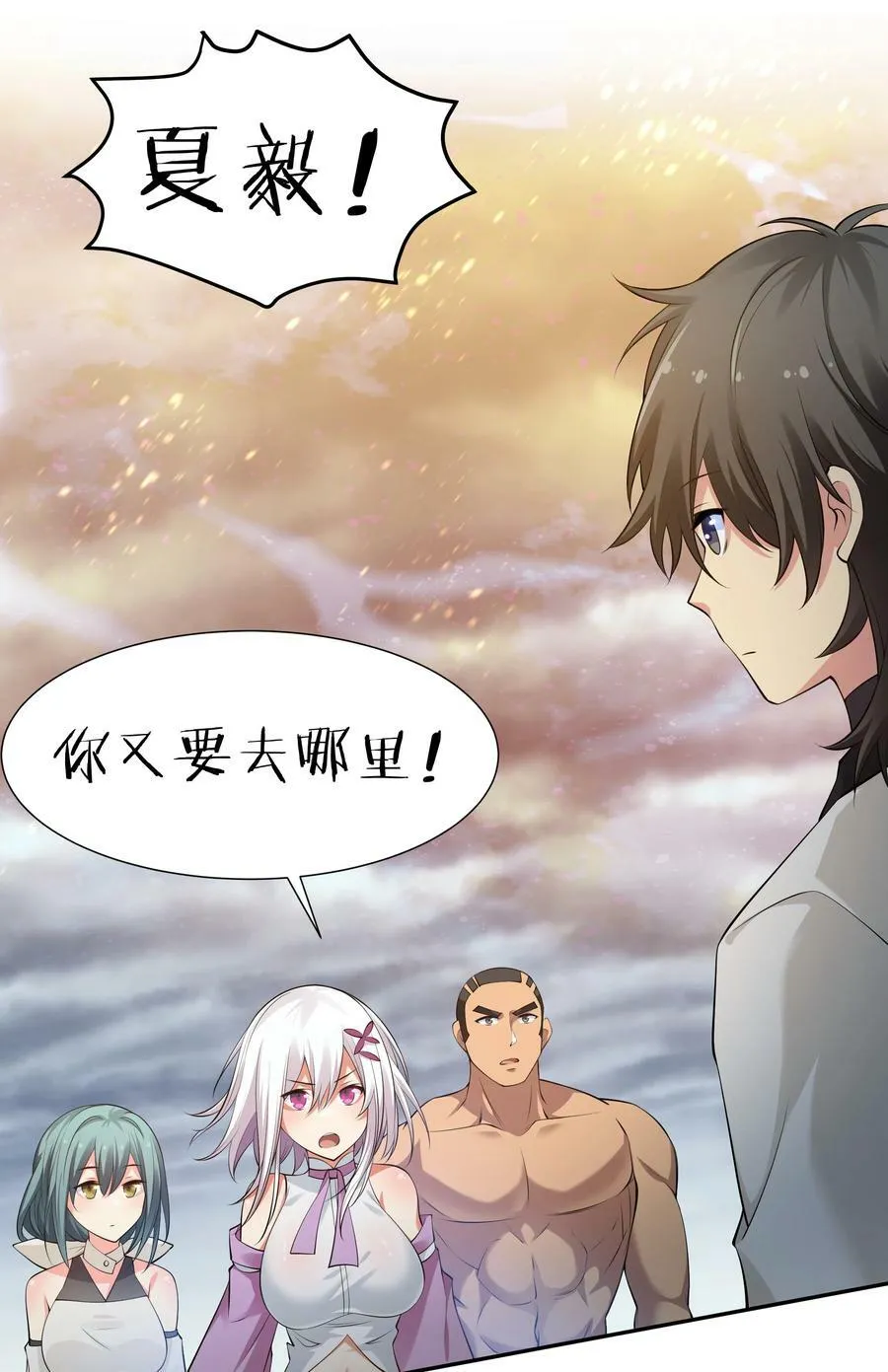 102 去吧！我们等你13