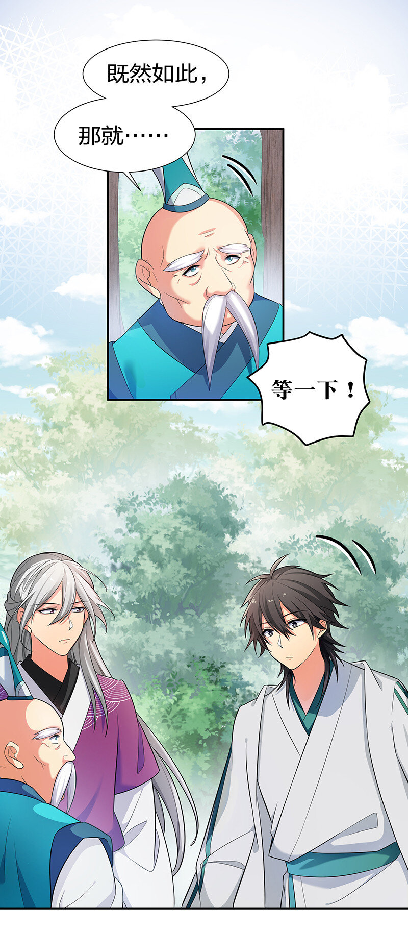 12 师兄！把药吃了19