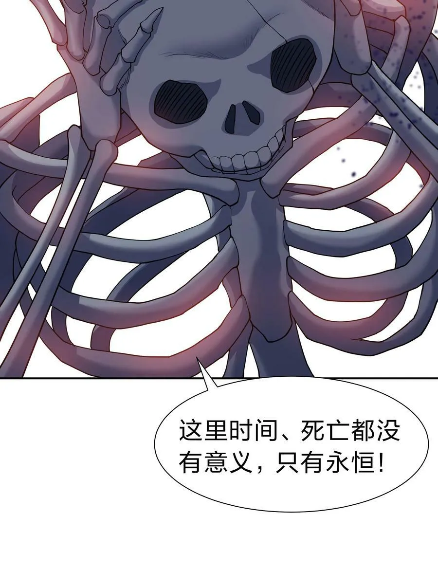 122 重生！找到自我10