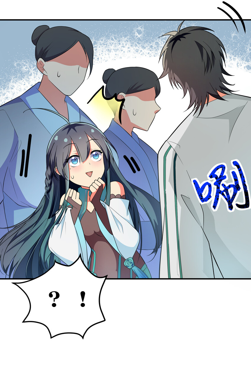 14 师兄！在我身边16
