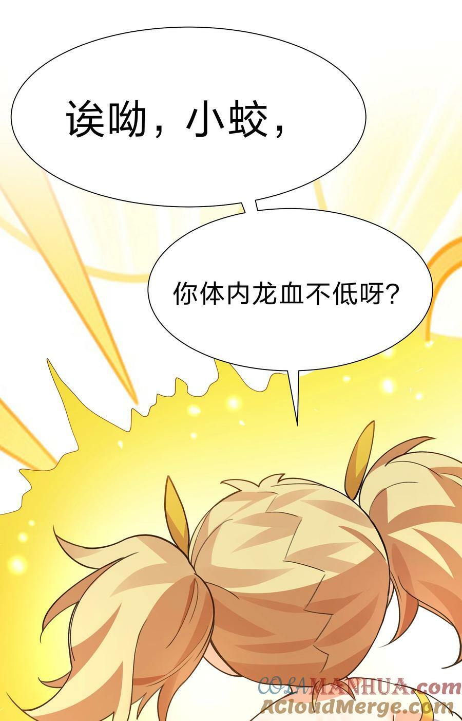 151 坐我！请别客气39
