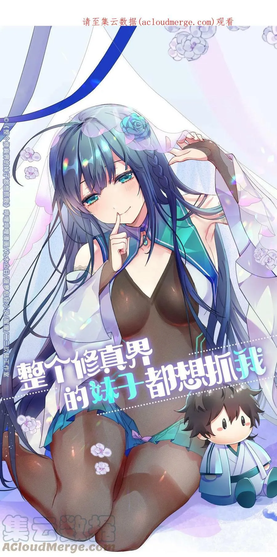 107 夏毅！梦醒回归68