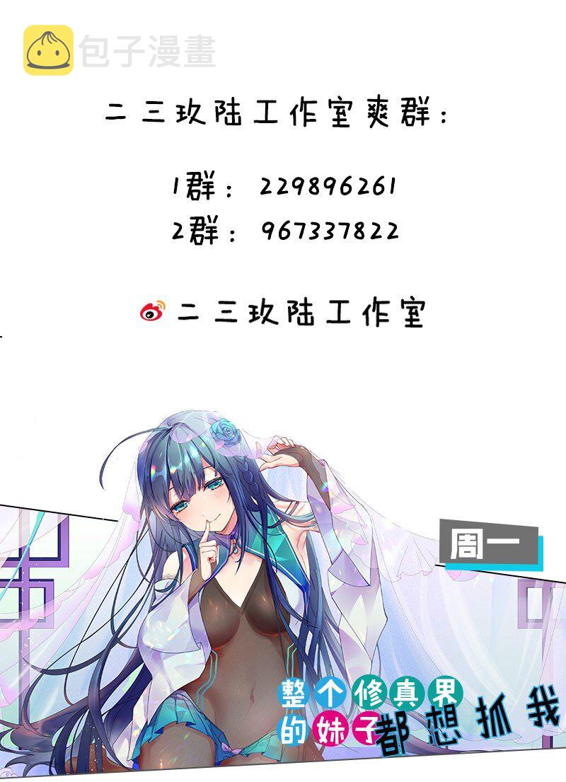 79 打架！好久不见28