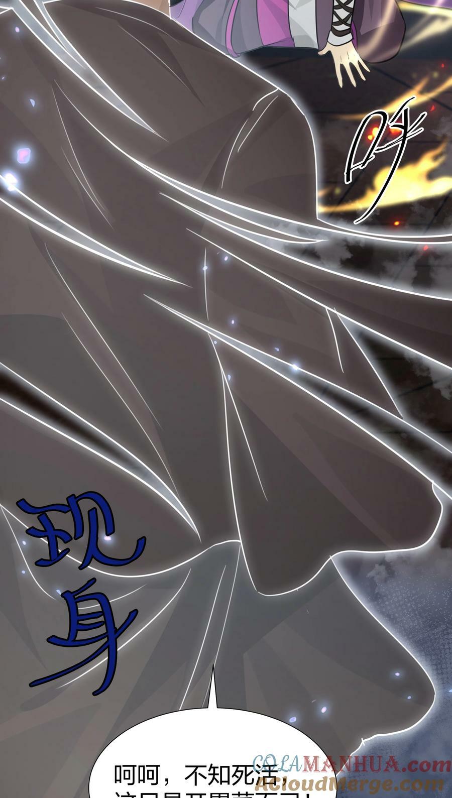 138 救回！已将回归6