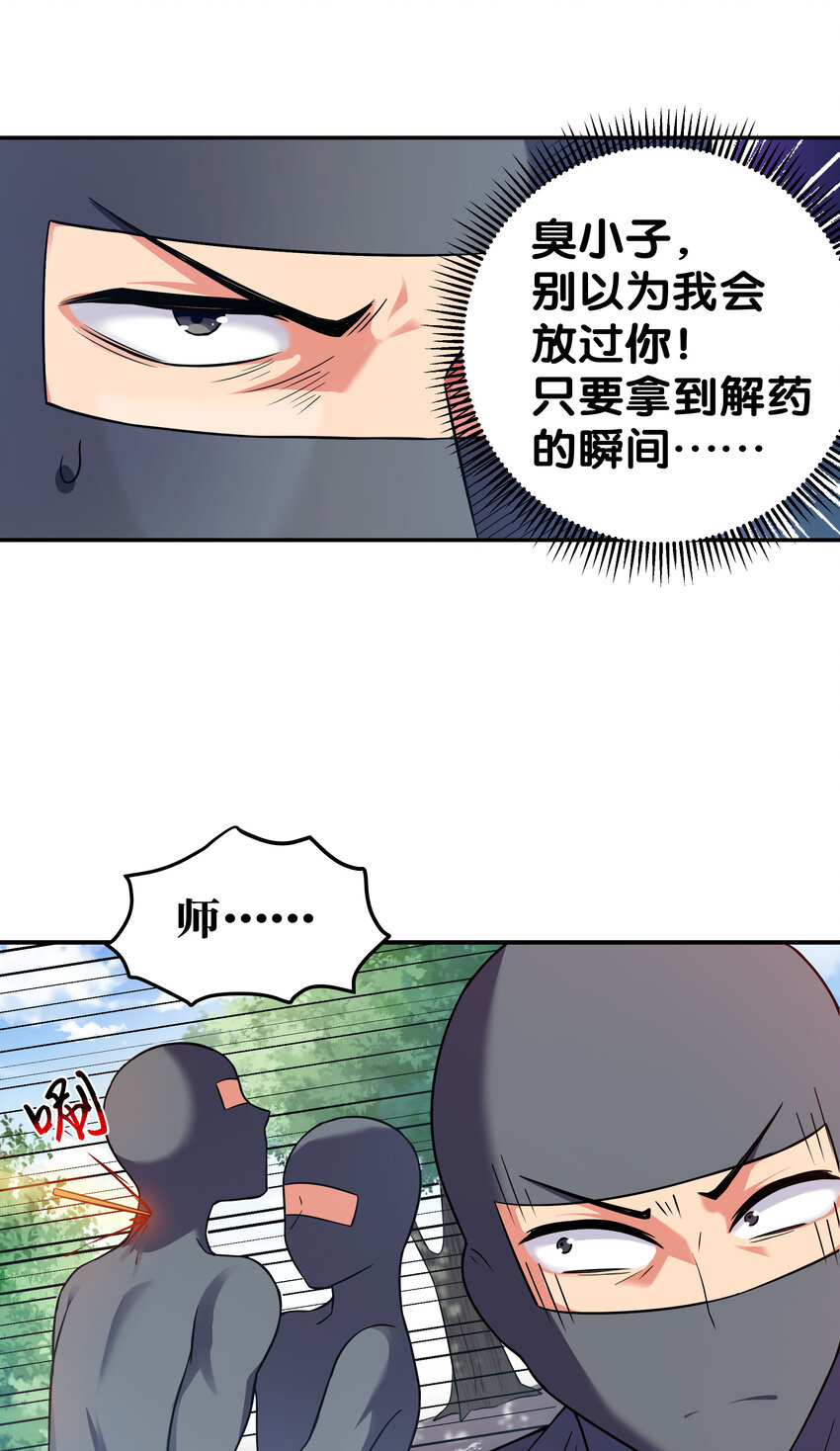 17 姐姐！别先跑啊18