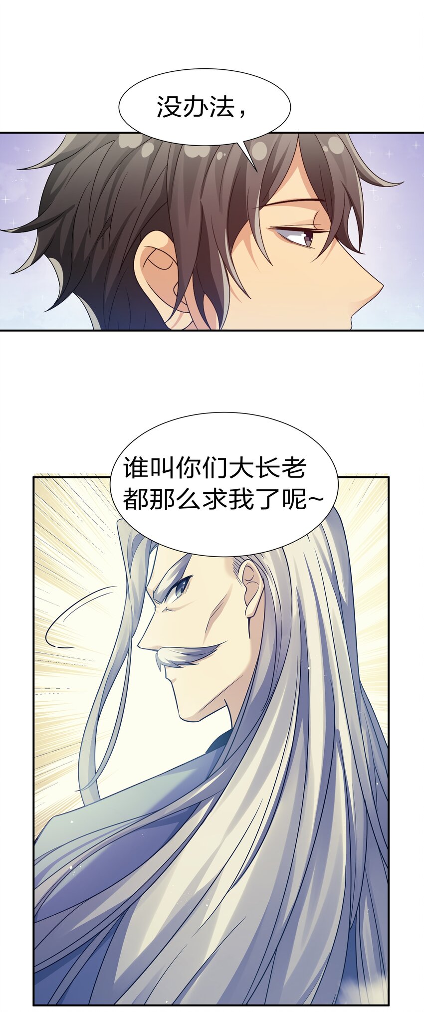 54 意境！有很难吗49
