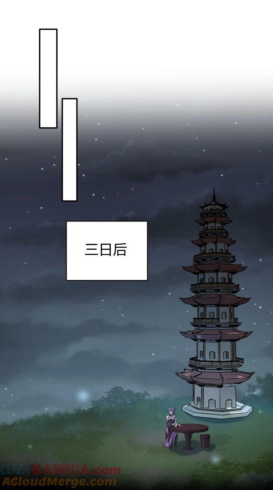 139 离别！雨儿相聚27