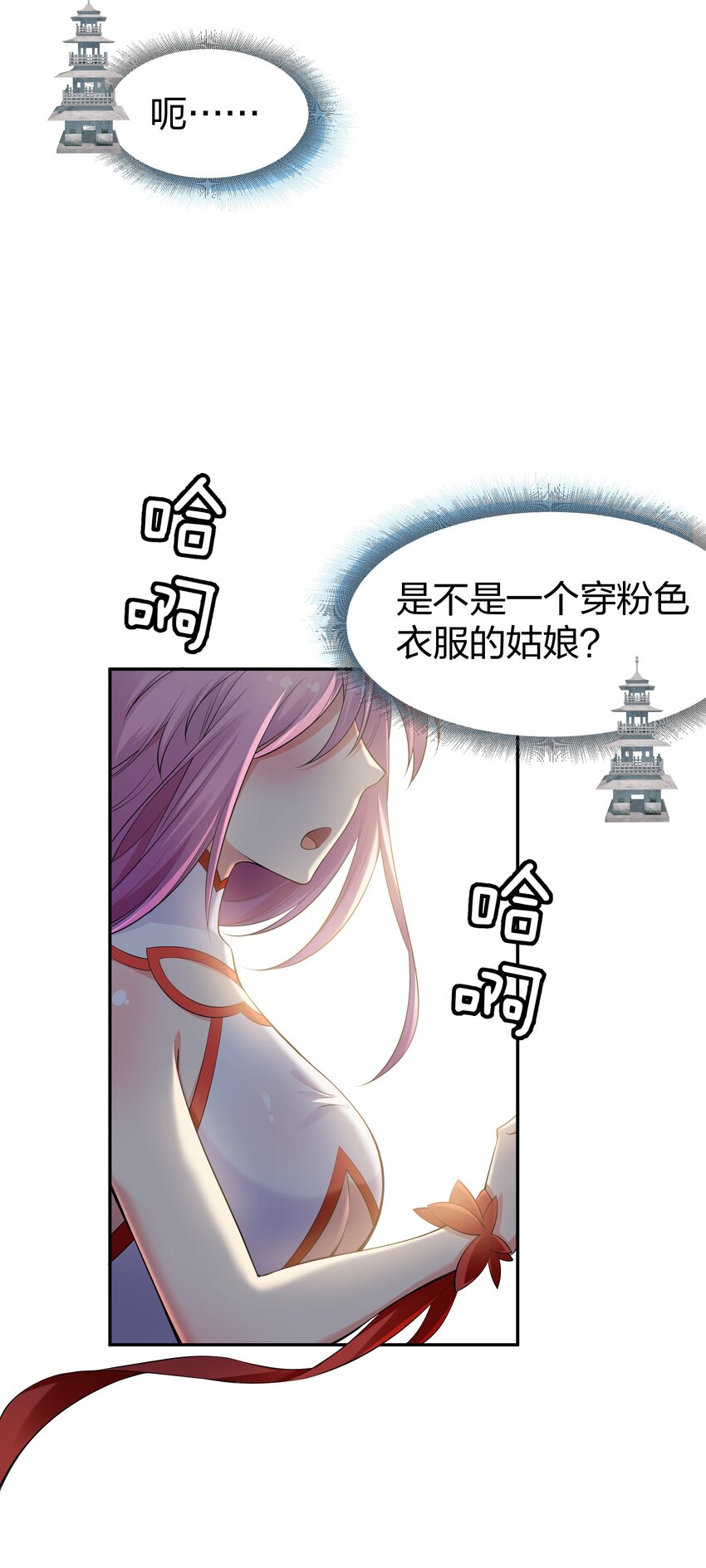 88 夏毅！好久不见6
