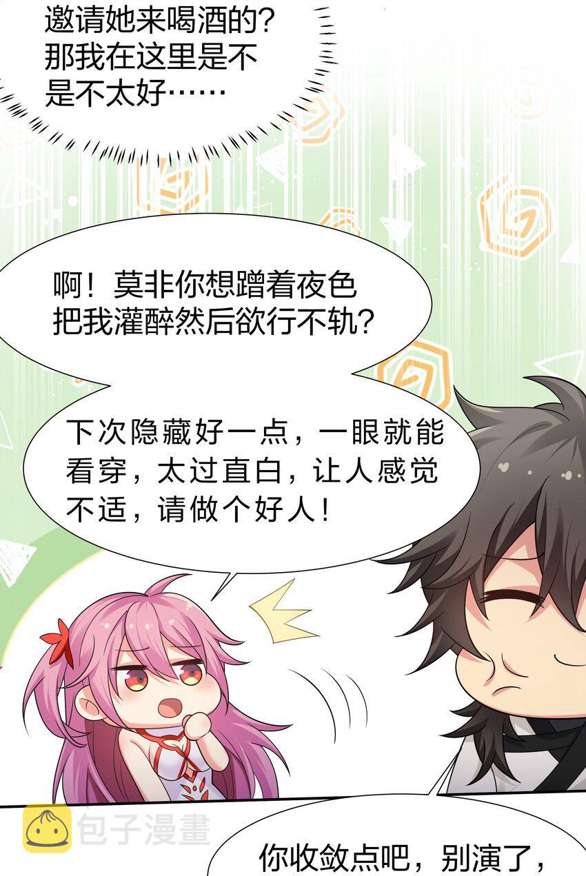 92 今夜！全员聚齐15
