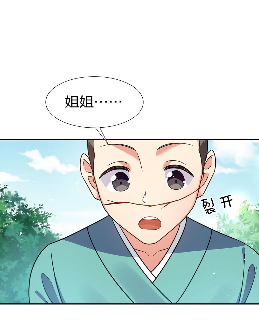 45 吃瓜！是个狠人40