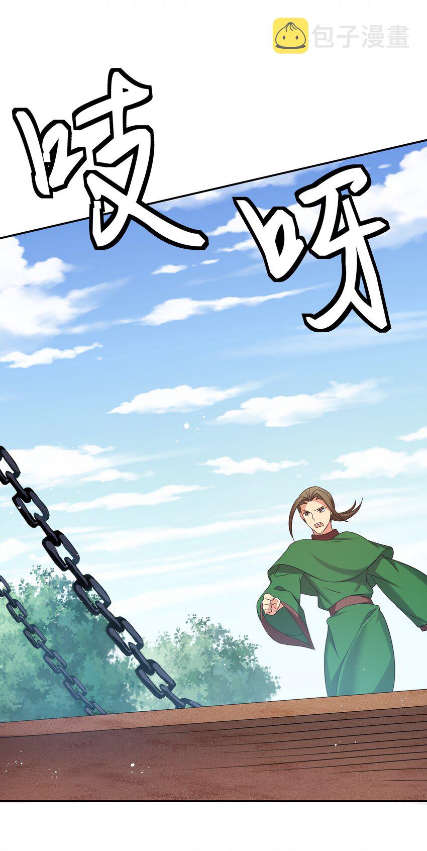 60 救人！与我何干11