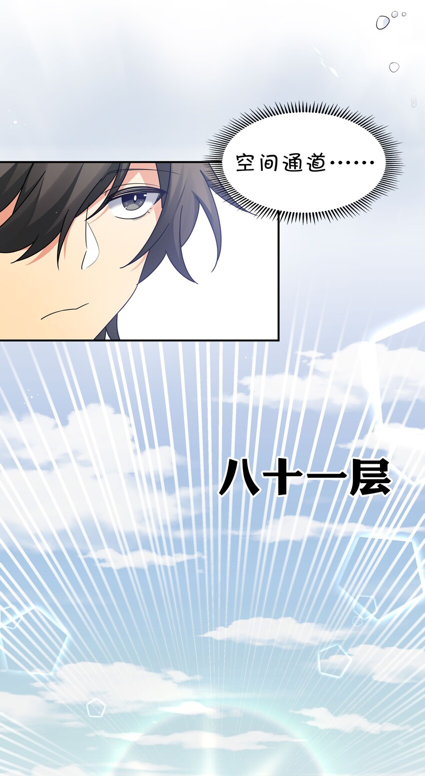 41 实力！无法低调35