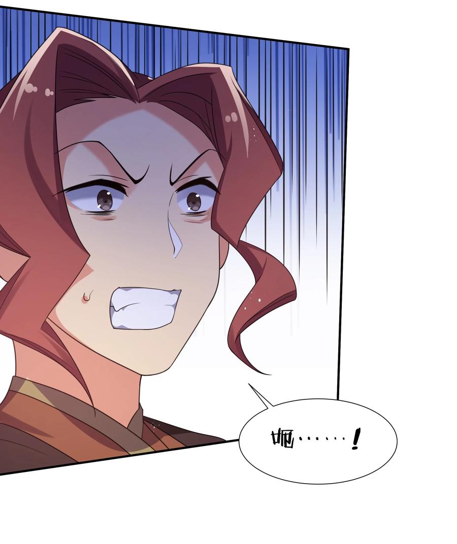 49 师兄！吃醋了嘛20