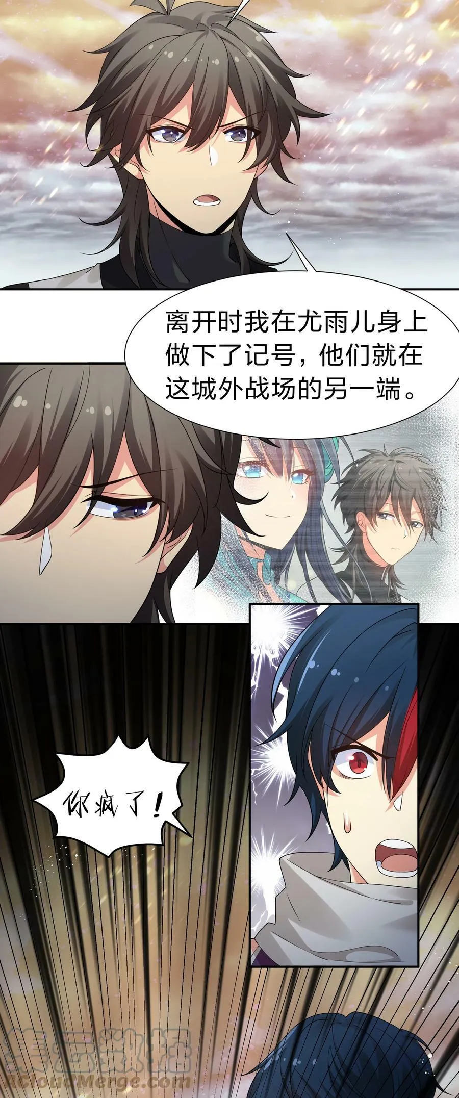 102 去吧！我们等你8