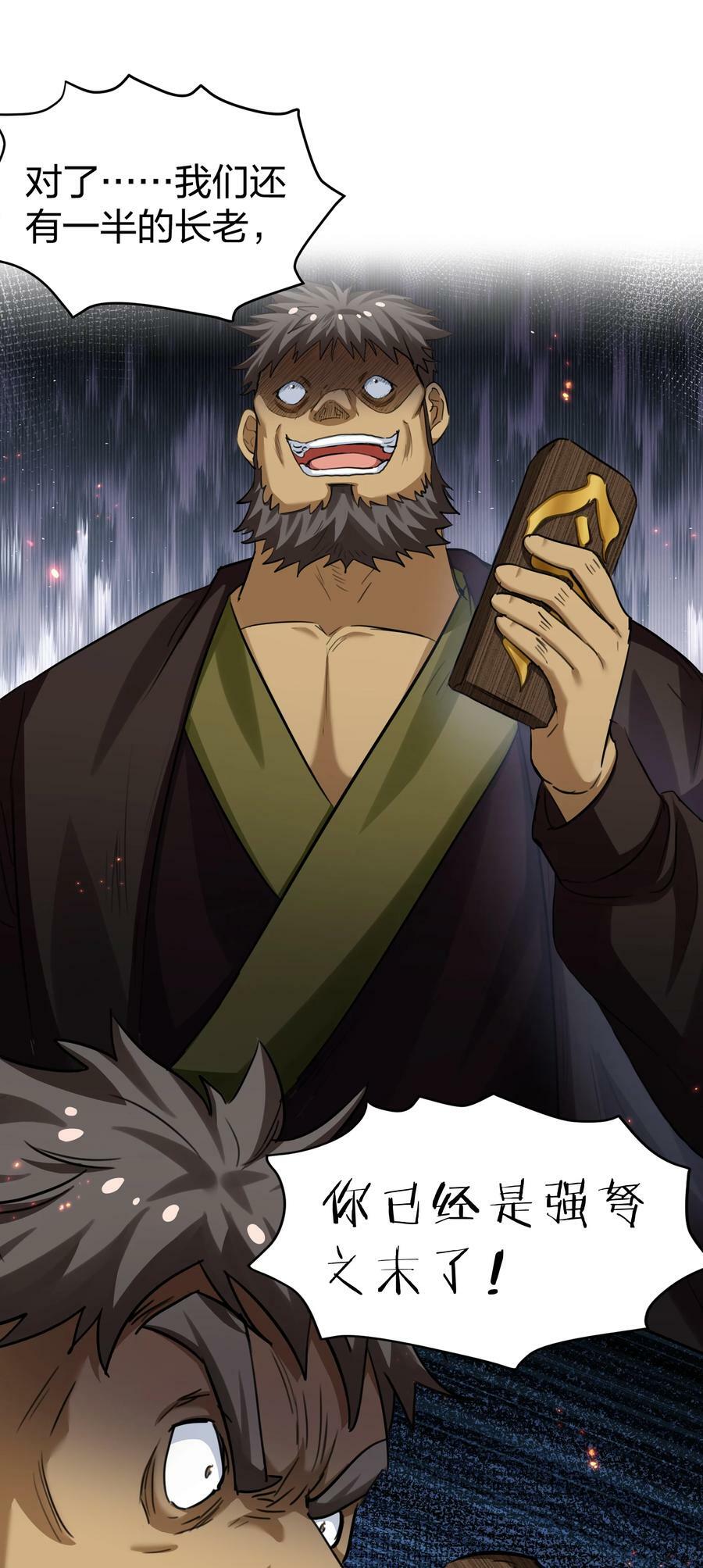 138 救回！已将回归16