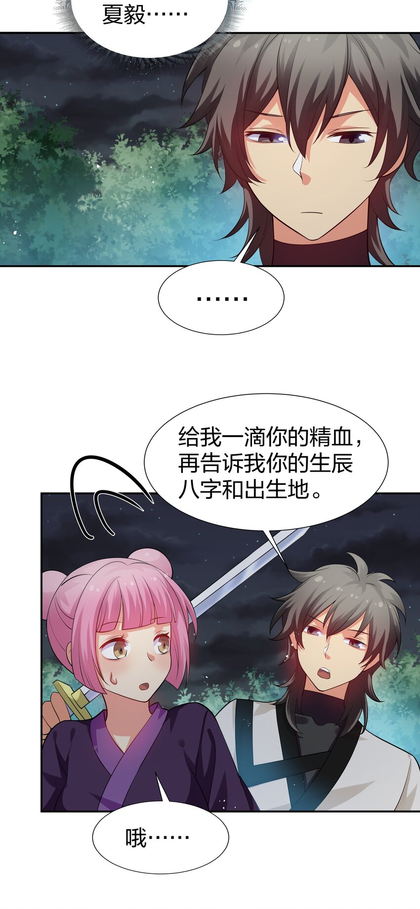 90 帮忙！直奔主题43