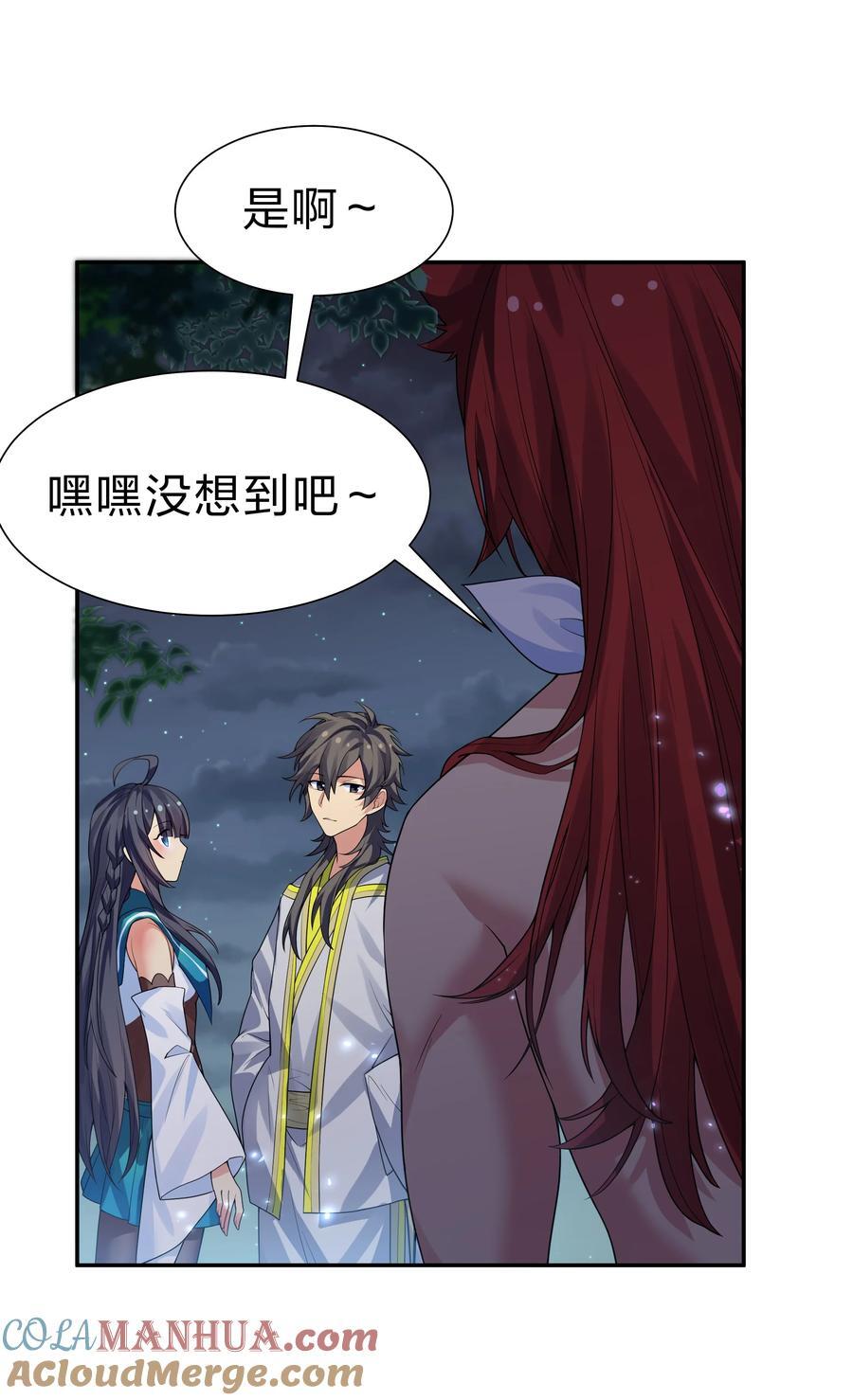 152 衣服！给我穿上9