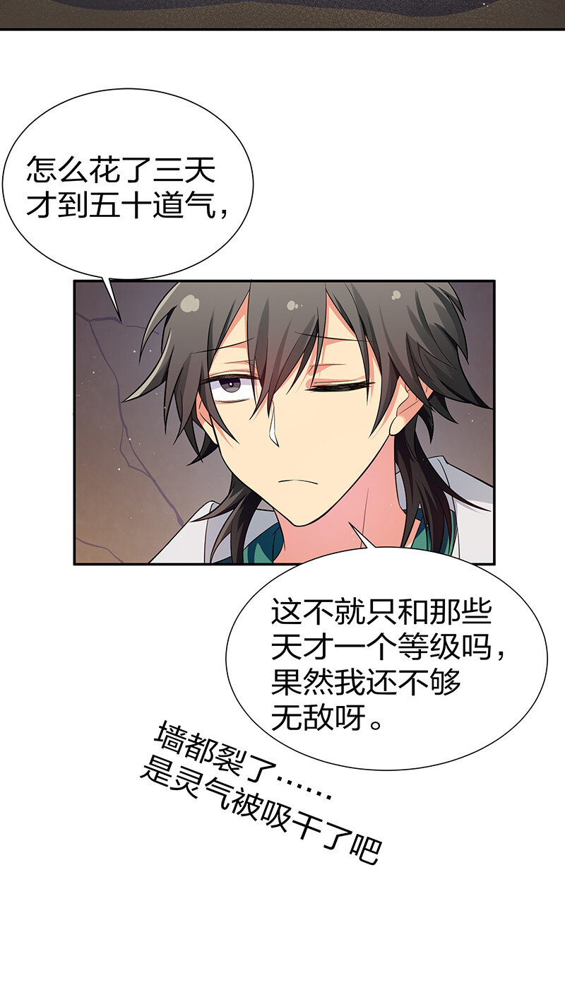 8 闭关！哲学堵门30
