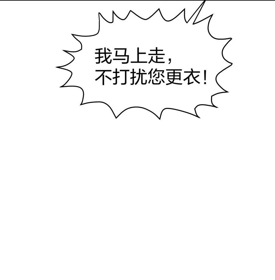 123 立刻！脱掉衣服14