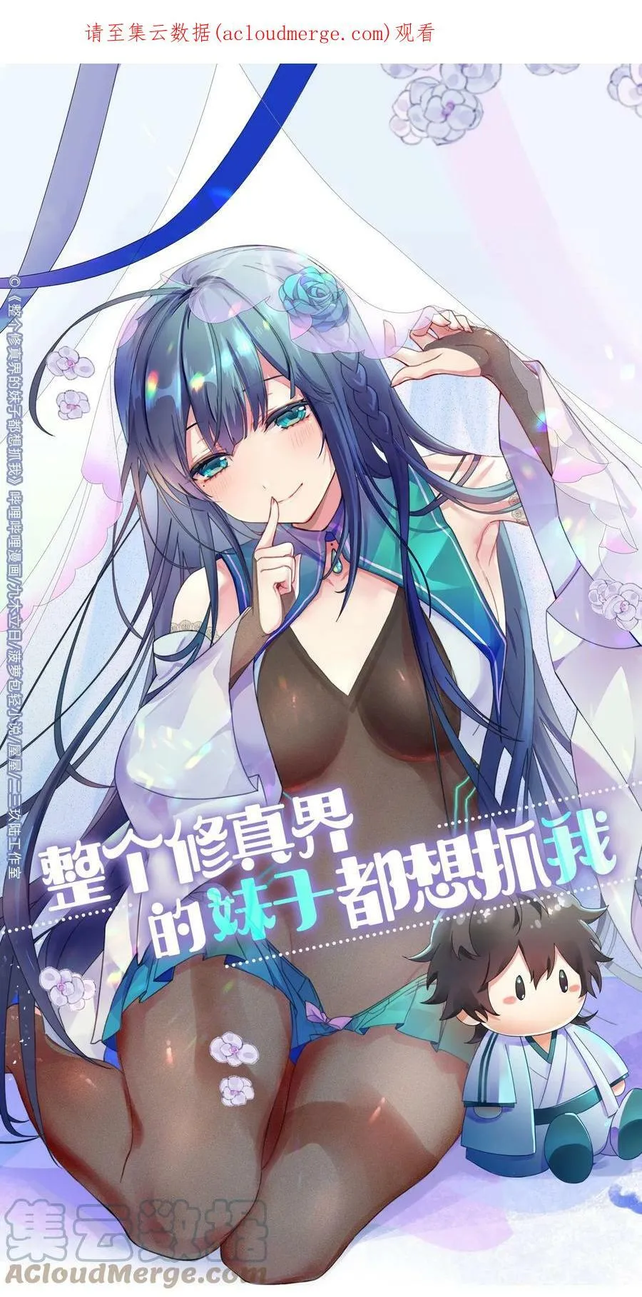 102 去吧！我们等你39