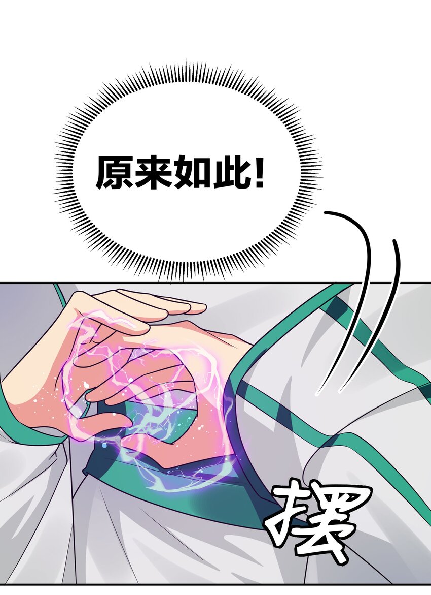 41 实力！无法低调8
