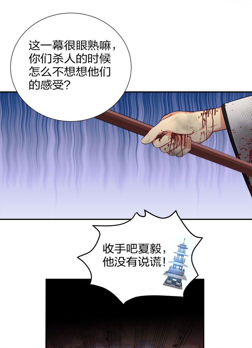 74 师兄！好久不见45