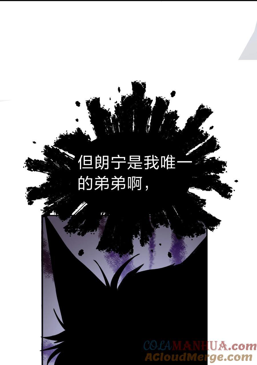 155 选择！忠义两难15