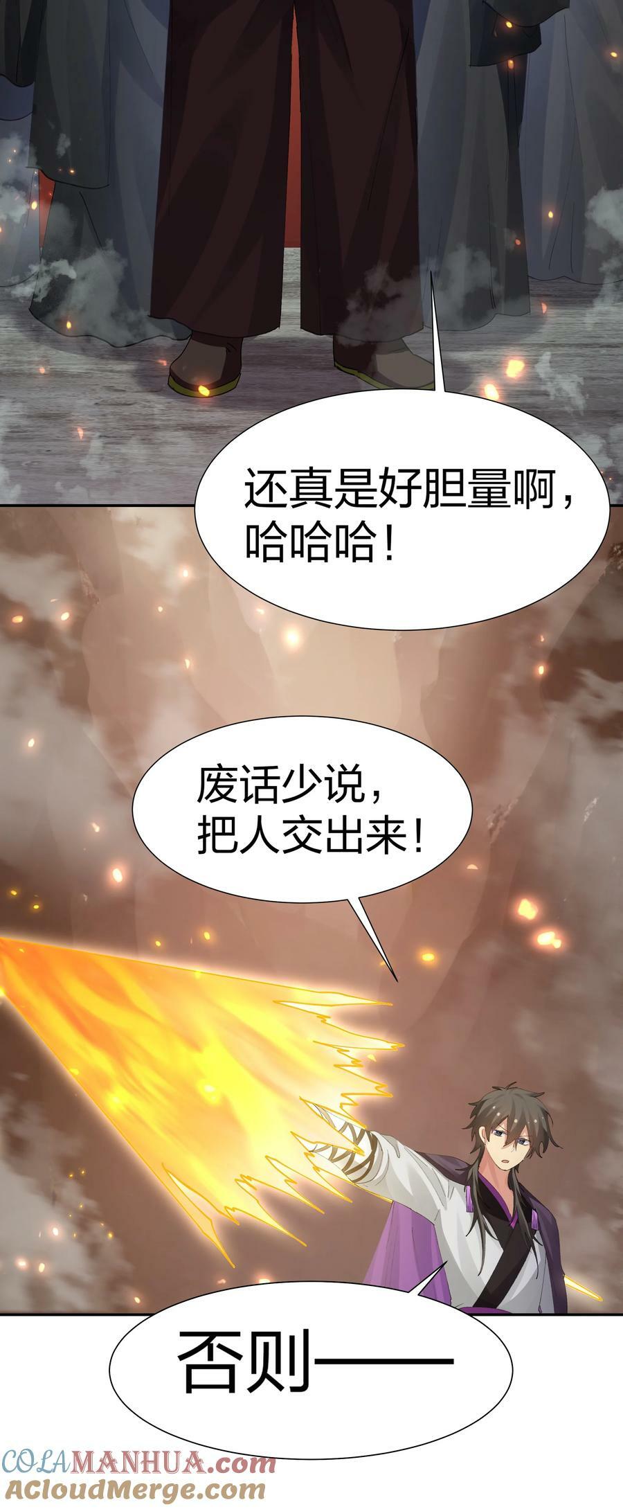 136 承诺！救你出来【超长更新】57