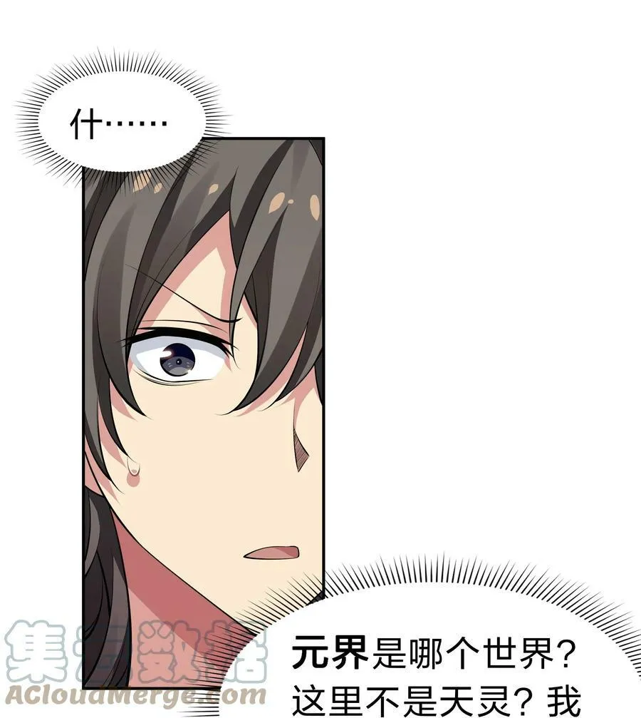 123 立刻！脱掉衣服30