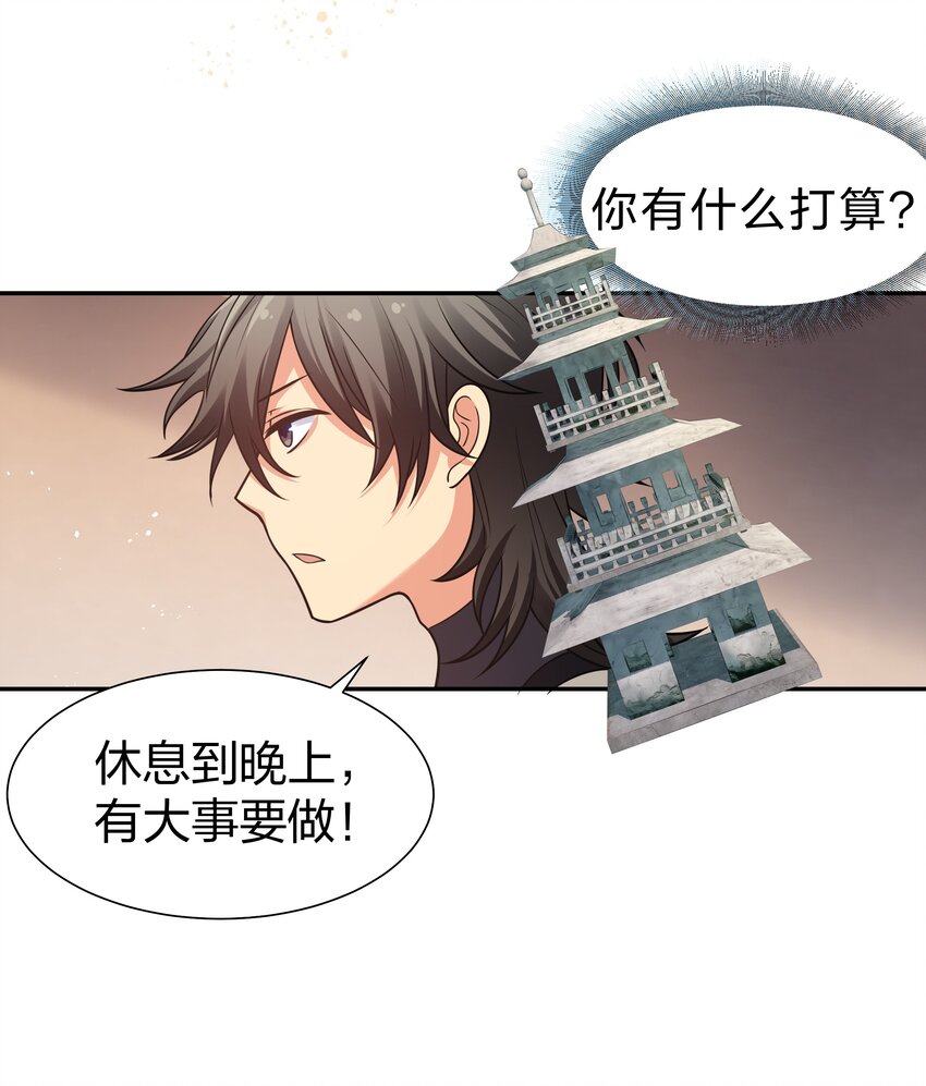 90 帮忙！直奔主题5