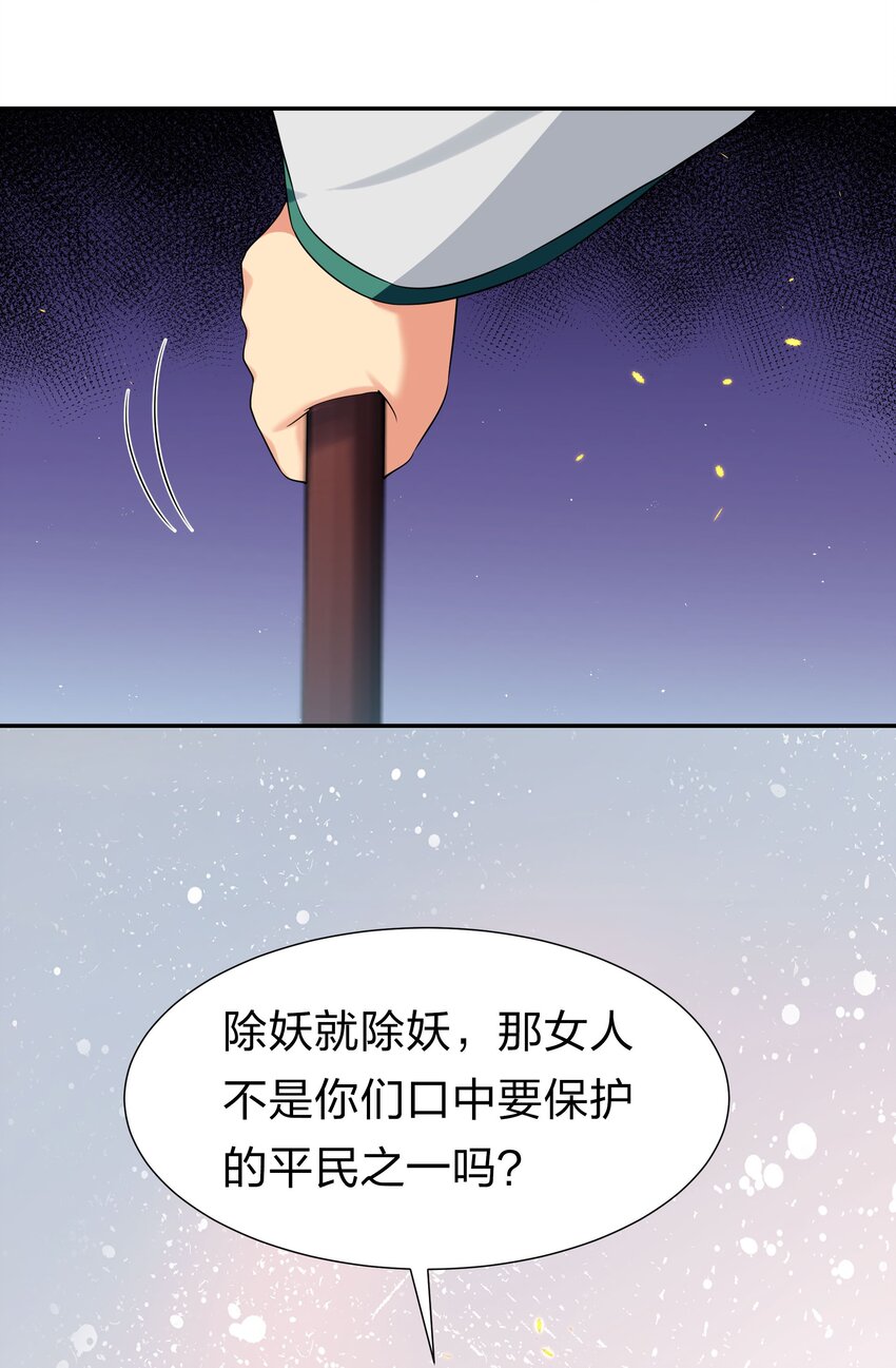 61 夏毅！吟游诗人25