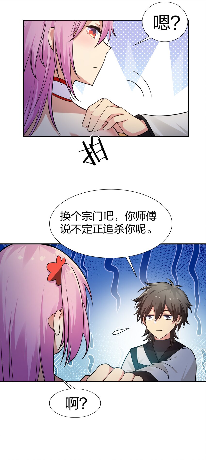 94 发泄！什么意思6
