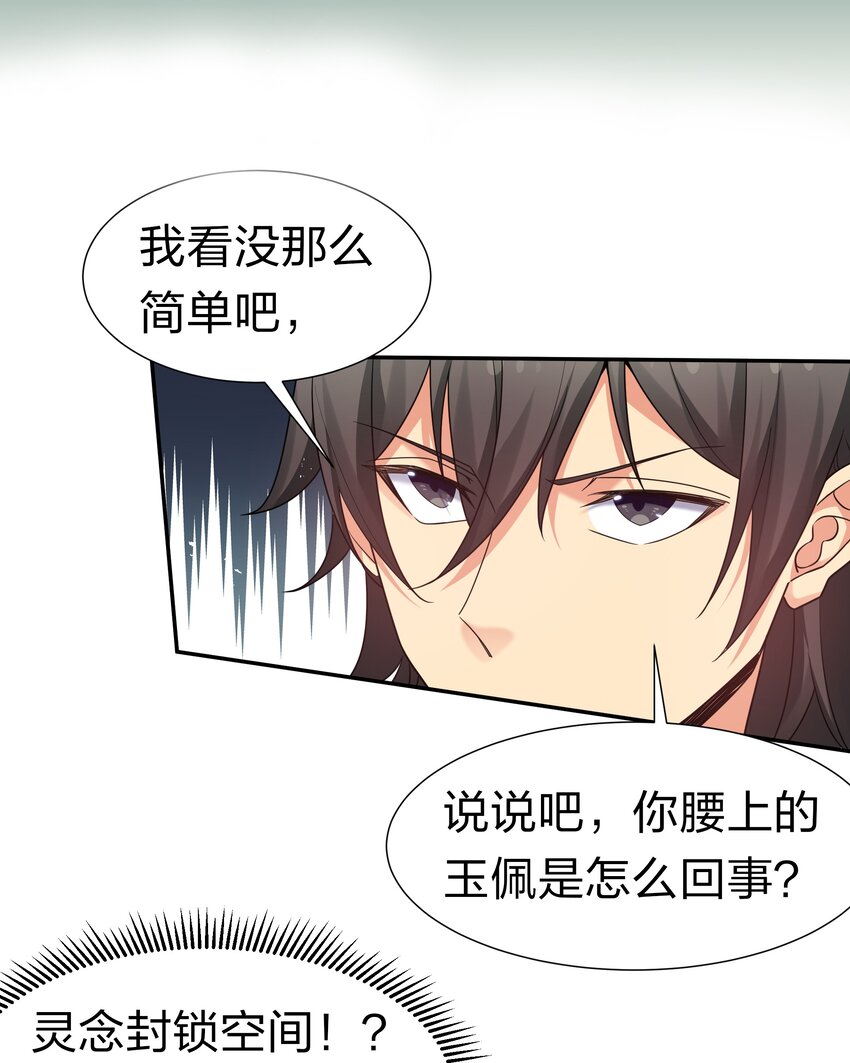 73 敌人！疯狂手段12